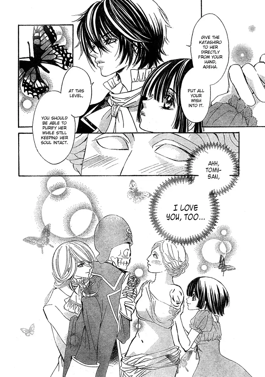 Shounen Dolls Chapter 3 39